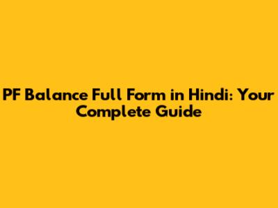 PF Balance Full Form in Hindi: Your Complete Guide