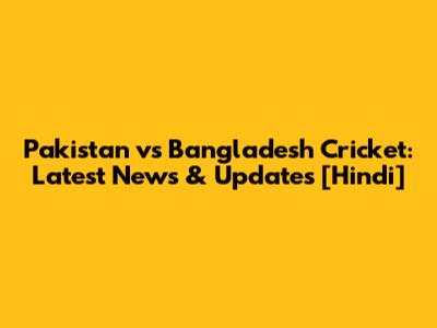 Pakistan vs Bangladesh Cricket: Latest News & Updates [Hindi]